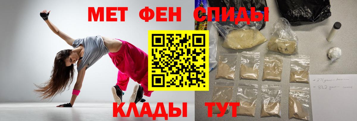 Amphetamine 98% Геленджик