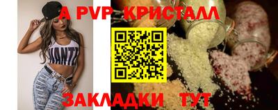 прущий лед Ипатово