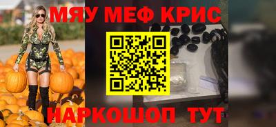 прущий лед Ипатово