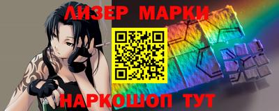 прущий лед Ипатово