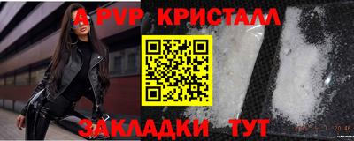 jwh Ирбит