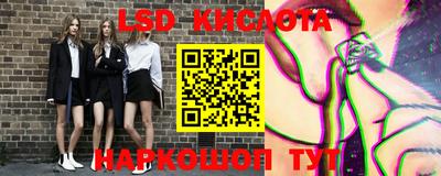 тгк Изобильный