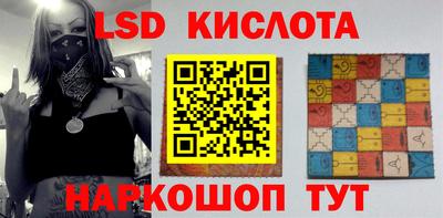 прущий лед Ипатово