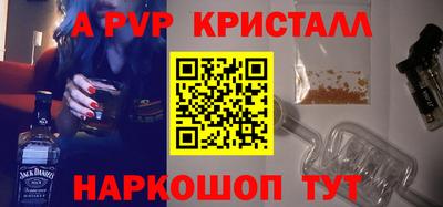 прущий лед Ипатово