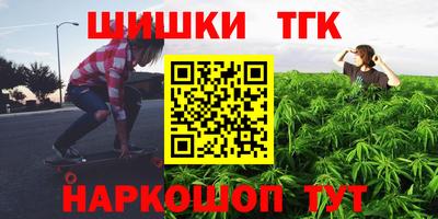 тгк Изобильный