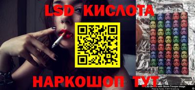 тгк Изобильный