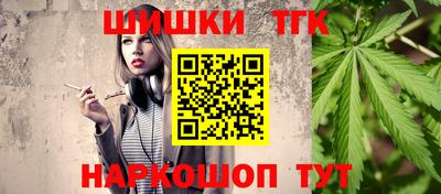 прущий лед Ипатово