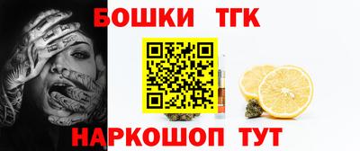 тгк Изобильный