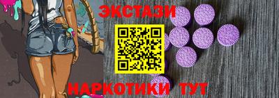 тгк Изобильный