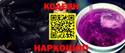 тгк Изобильный