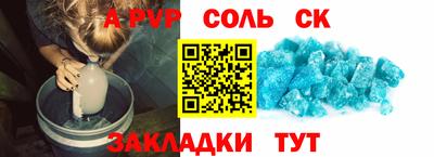 тгк Изобильный