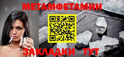 прущий лед Ипатово