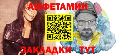 прущий лед Ипатово