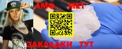 прущий лед Ипатово