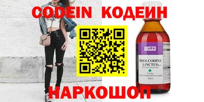 прущий лед Ипатово
