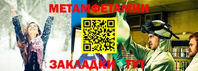 прущий лед Ипатово