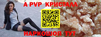 прущий лед Ипатово
