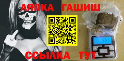 прущий лед Ипатово