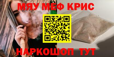 тгк Изобильный