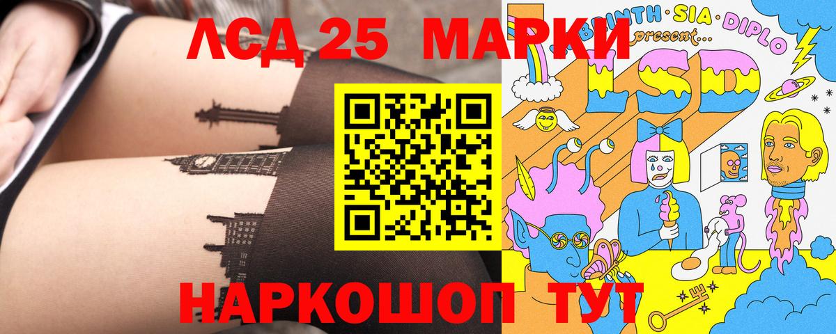 Марки N-bome  Наркотические марки 1,8мг  Вход с VPN  Геленджик 