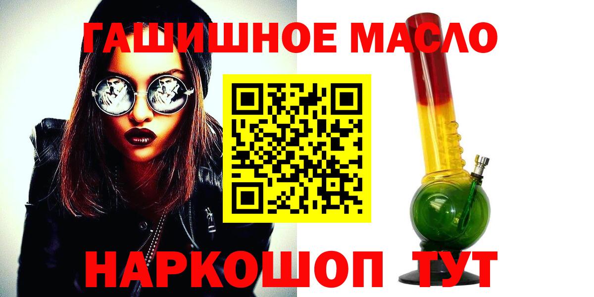 Дистиллят ТГК вейп с тгк  Вход с VPN  Геленджик 